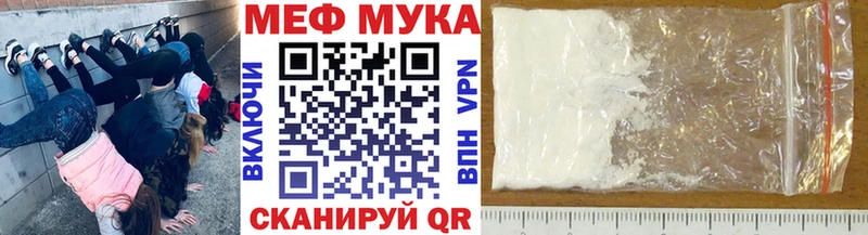 Наркотические вещества Скопин Кокаин  МЕФ  hydra ТОР  Лсд 25  Гашиш  Бошки Шишки  Alpha-PVP 