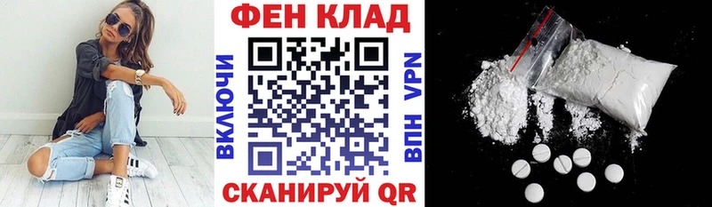 мега ссылки Скопин АМФЕТАМИН 98%