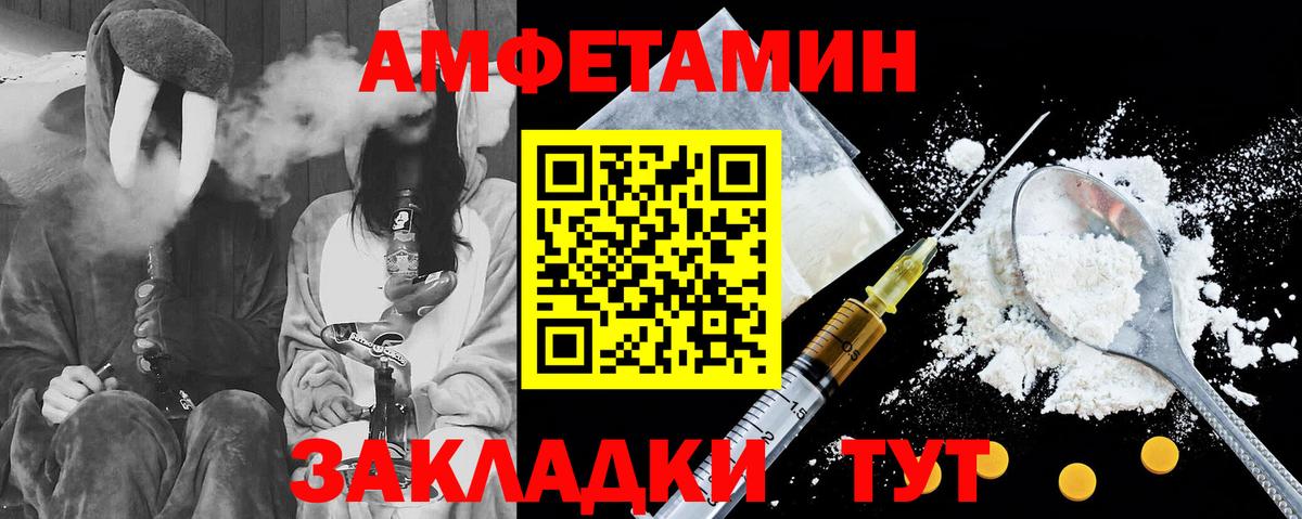 Скопин  АМФ  Вход с VPN  АМФ VHQ 