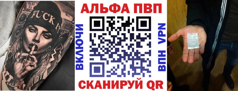 А ПВП СК  Скопин 