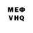 ГАШ hashish Viktor VIBE