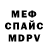 КЕТАМИН VHQ margo toumanova
