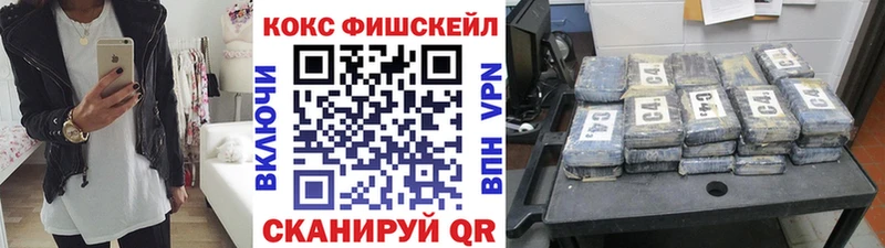 Cocaine 97%  ОМГ ОМГ   Скопин 