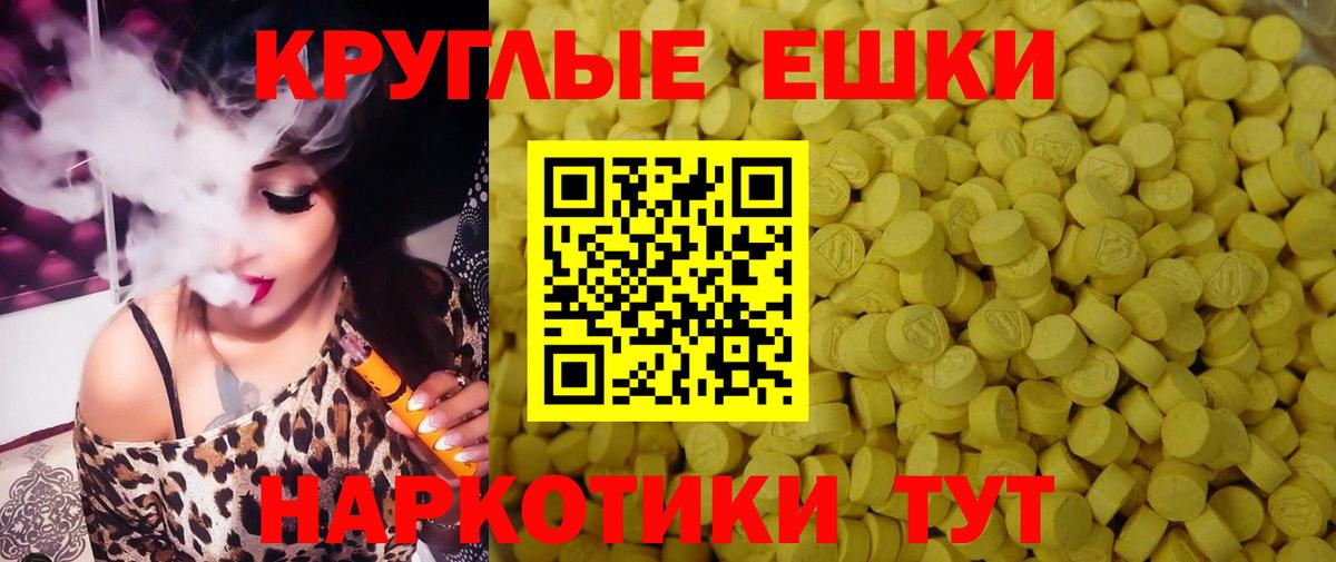 цена   Экстази mix  Вход с VPN  Экстази Дубай  Скопин 