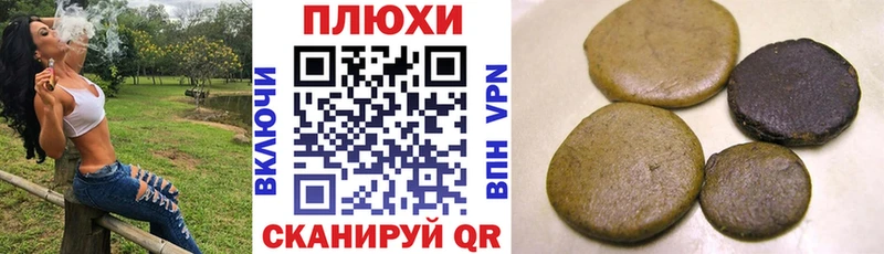 ГАШ гарик  купить наркоту  mega зеркало  Скопин 