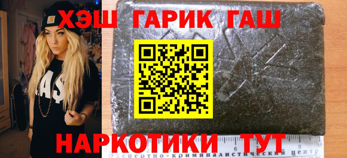 Гашиш Изолятор Скопин