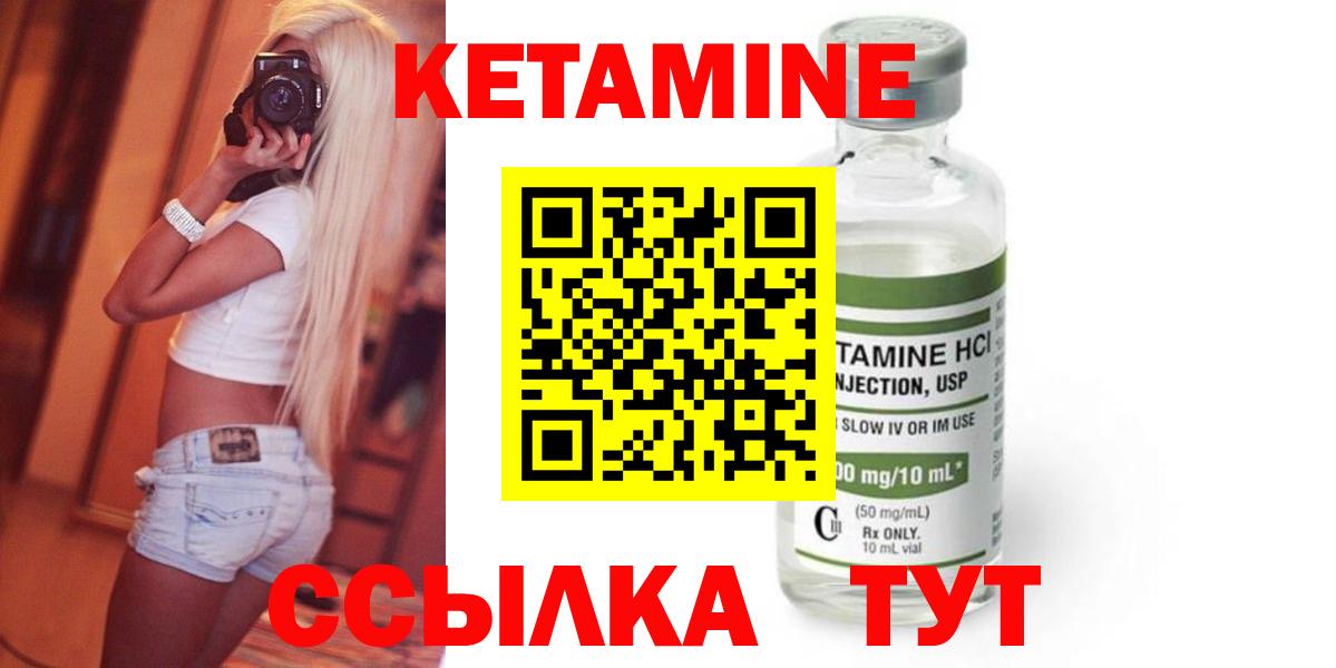 Скопин  darknet официальный сайт  Вход с VPN  Кетамин ketamine 