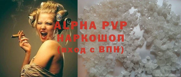 соль ск Алексин