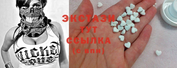 кокаин Абдулино