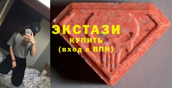кокаин Абдулино