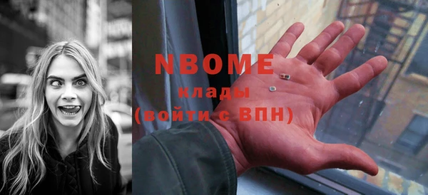 стафф Абинск
