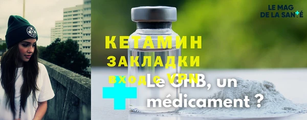 кокаин Абдулино