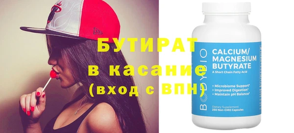 кокаин Абдулино