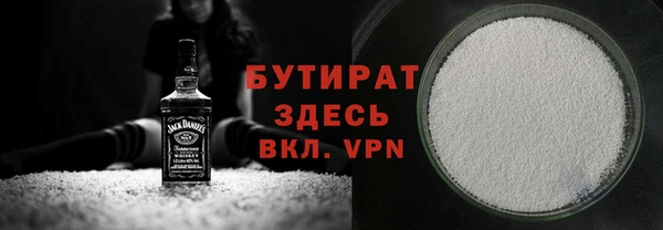 кокаин Абдулино