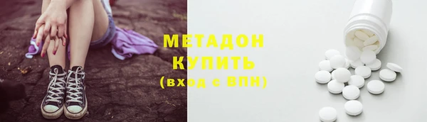 стафф Абинск