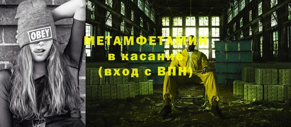 прущий лед Абаза