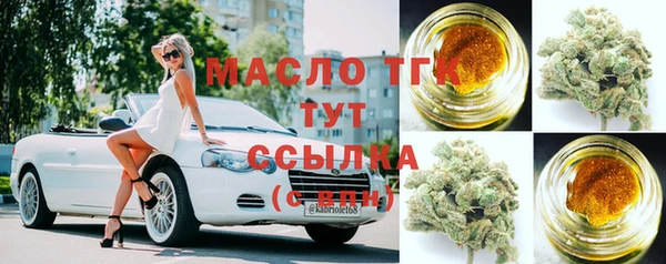 кокаин Абдулино