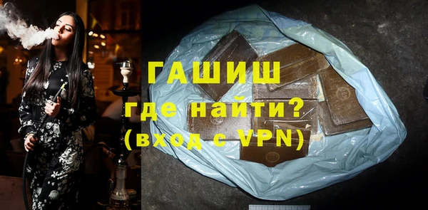 кокаин Абдулино
