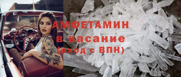 стафф Абинск