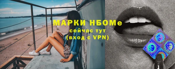 меф Алексеевка