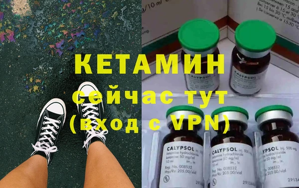 прущий лед Абаза