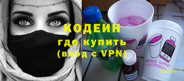 прущий лед Абаза