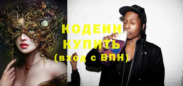 стафф Абинск