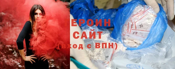 кокаин Абдулино
