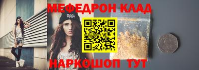 стаф Партизанск