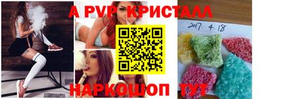 MESCALINE Пенза