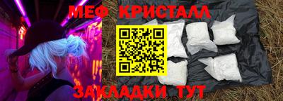 MESCALINE Пенза