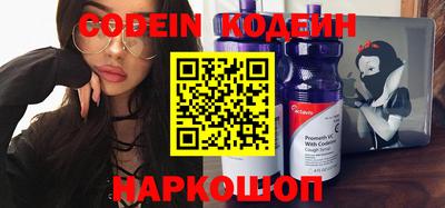 MESCALINE Пенза