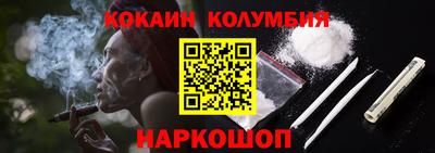 MESCALINE Пенза