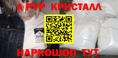 гашишное масло Первоуральск