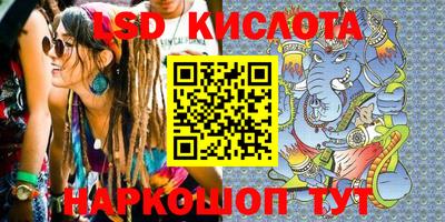 стаф Партизанск