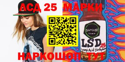 стаф Партизанск