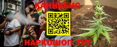 гашишное масло Первоуральск
