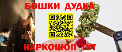 гашишное масло Первоуральск