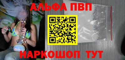 стаф Партизанск