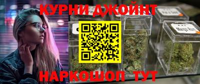 MESCALINE Пенза