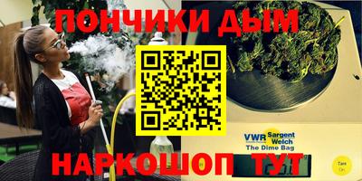 MESCALINE Пенза