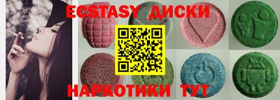 стаф Партизанск