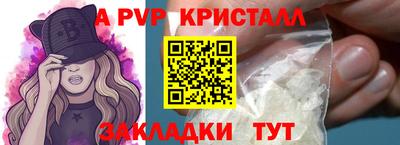 стаф Партизанск