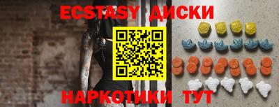 гашишное масло Первоуральск