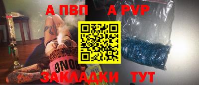 гашишное масло Первоуральск
