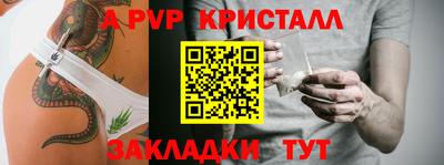 гашишное масло Первоуральск