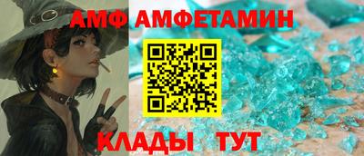 стаф Партизанск