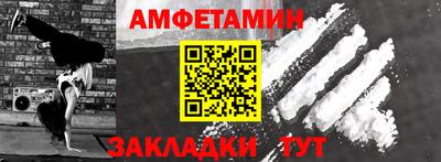 стаф Партизанск