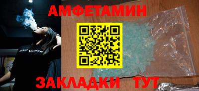 стаф Партизанск