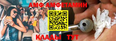 стаф Партизанск